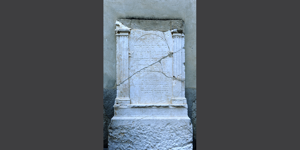 Lodi, plaque with Hebrew inscriptions in the courtyard of the university library 3 © Alberto Jona Falco