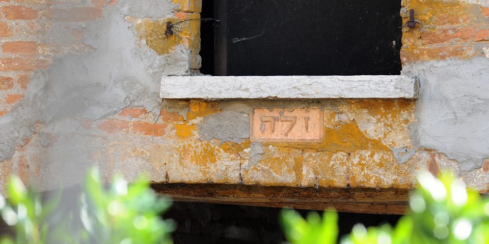 Ostiano, detail of the writing found in a courtyard in the back of the florist © Alberto Jona Falco