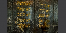 Milano sinagoga centrale particolare dell'armadio sacro con i 10 comandamenti © Alberto Jona Falco