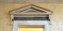 Sabbioneta il particolare del fregio sopra l'entrata interna della sinagoga © Alberto Jona Falco