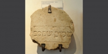 Viadana, fragment of a tombstone kept at the Museo Civico © Alberto Jona Falco